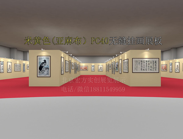 万豪酒店（米黄色无缝展板）